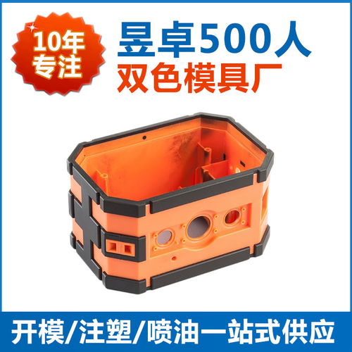 深圳精密模具 電子產(chǎn)品外殼開(kāi)模，為何選擇專(zhuān)注10年的東莞昱卓？