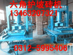 彩磚制磚機(jī) 2014年創(chuàng)新產(chǎn)品解析與選購指南